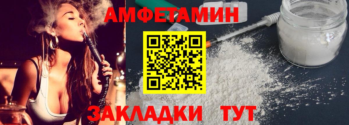 Amphetamine 98%  Касимов 