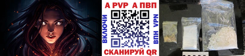 blacksprut как зайти  Касимов  APVP СК КРИС 