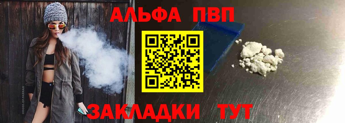 А ПВП СК КРИС Касимов