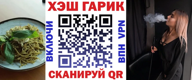блэк спрут вход  Касимов  Печенье с ТГК конопля 