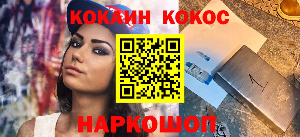 КОКАИН Эквадор Касимов