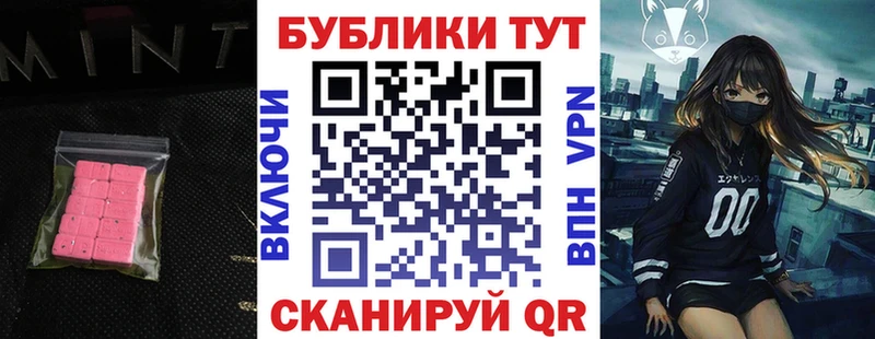 Ecstasy бентли  Касимов 