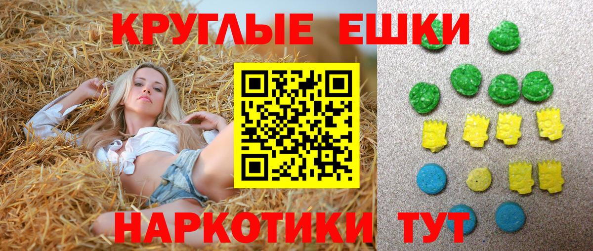 Ecstasy  Вход с VPN  Касимов  Ecstasy бентли 