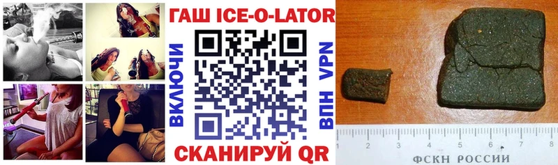 закладки  Касимов  Гашиш индика сатива 