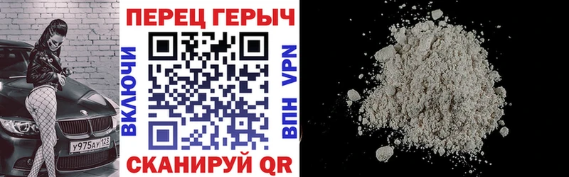 где купить   Касимов  Героин гречка 