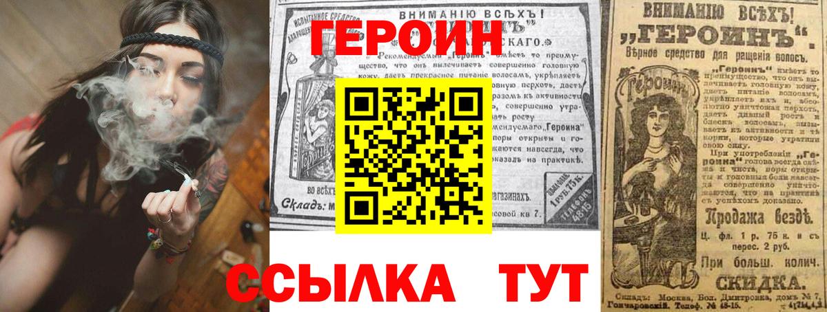 Касимов  ГЕРОИН герыч  Вход с VPN 