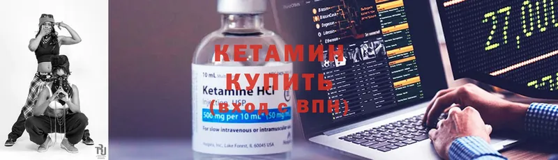 Кетамин ketamine  kraken зеркало  Касимов 