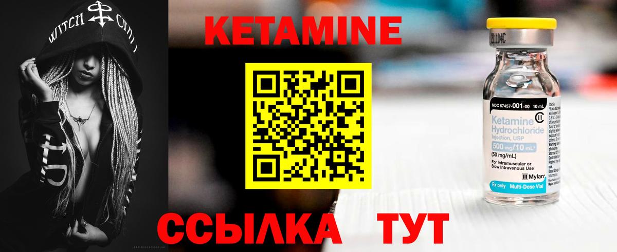 КЕТАМИН ketamine  Кетамин ketamine  Касимов  Вход с VPN 