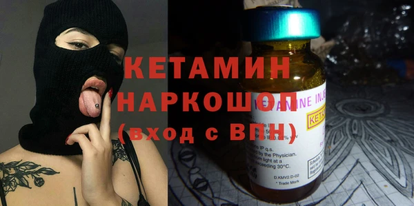 кристаллы Новокубанск