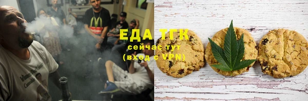 кристаллы Новокубанск