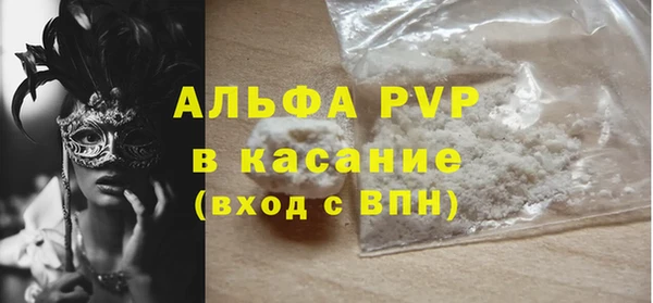 кристаллы Новокубанск