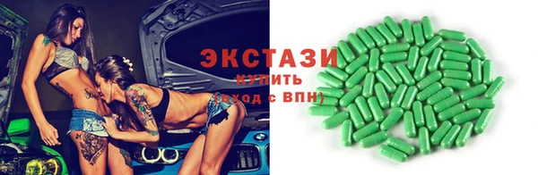 кристаллы Новокубанск