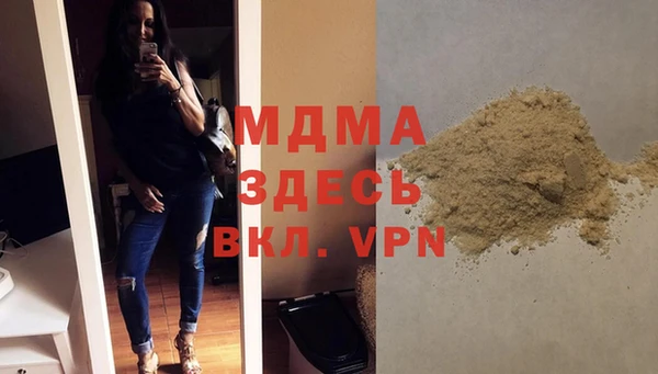бутик Новодвинск