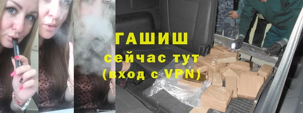 кристаллы Новокубанск