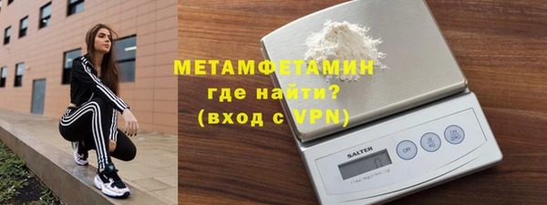 бутик Новодвинск