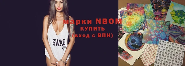кристаллы Новокубанск