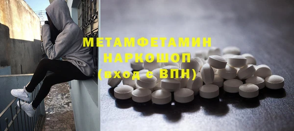 кристаллы Новокубанск