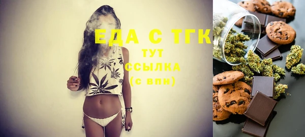 кристаллы Новокубанск