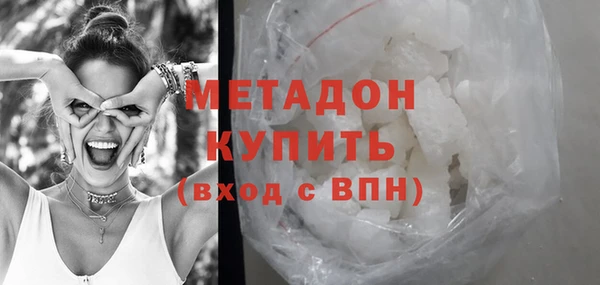 кристаллы Новокубанск