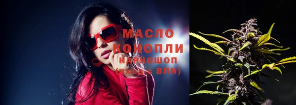 бутик Новодвинск