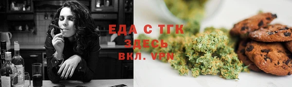 бутик Новодвинск
