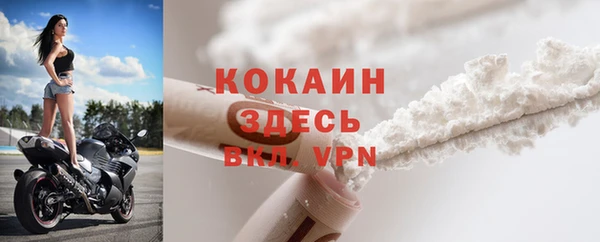 бутик Новодвинск