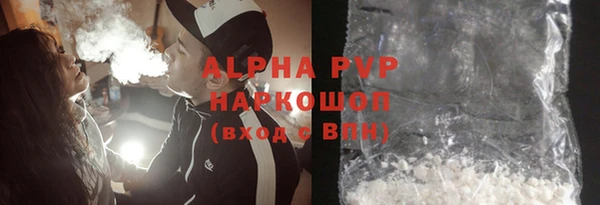 бутик Новодвинск