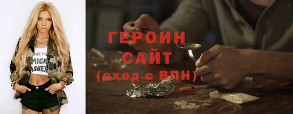 бутик Новодвинск