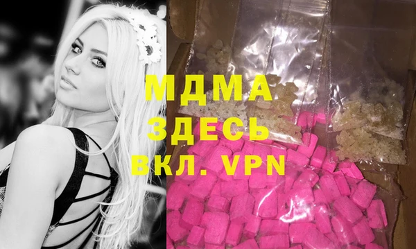 кристаллы Новокубанск