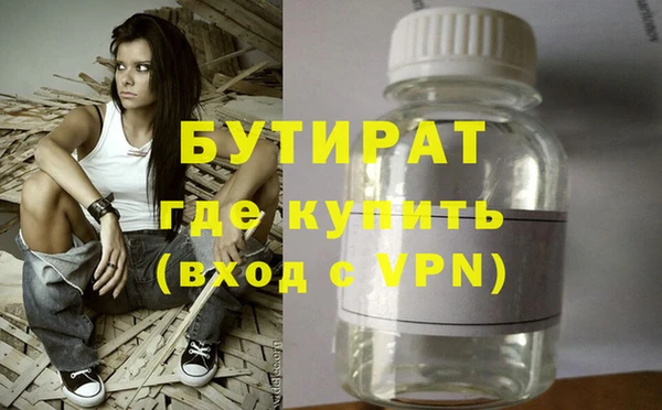 мдпв Новозыбков