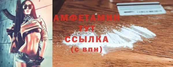 кристаллы Новокубанск