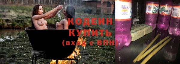 бутик Новодвинск