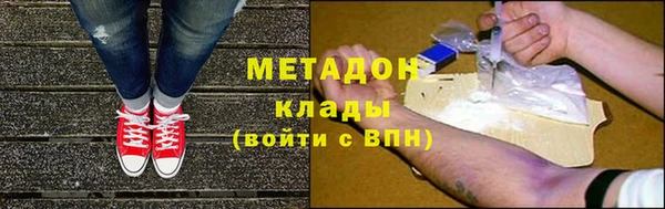 кристаллы Новокубанск