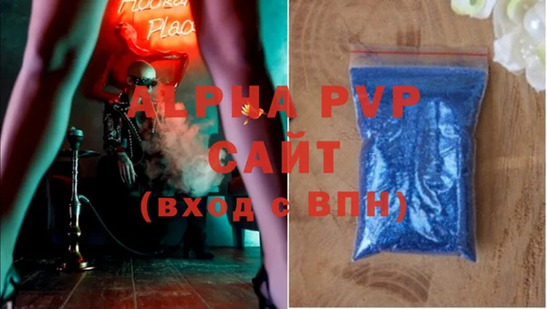 бутик Новодвинск
