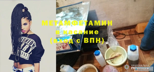амфетамин Нефтегорск