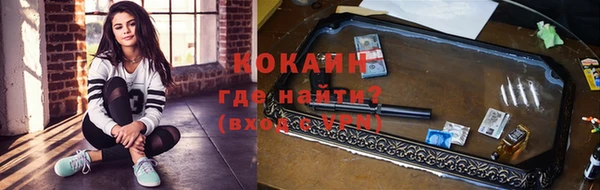 бутик Новодвинск