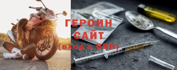 кристаллы Новокубанск