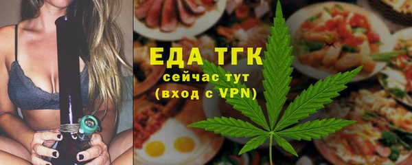 бутик Новодвинск