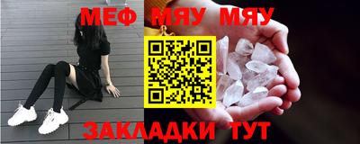 круглые Абакан