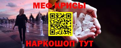 эйфоретик Гусиноозёрск
