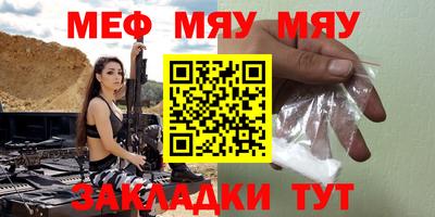 эйфоретик Гусиноозёрск