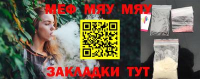 кристаллы Апшеронск