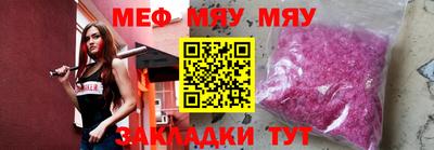 круглые Абакан