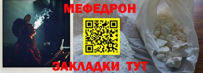 эйфоретик Гусиноозёрск