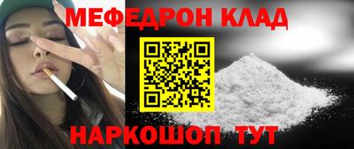 хмурый Гусь-Хрустальный