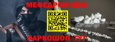 эйфоретик Гусиноозёрск