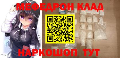 круглые Абакан