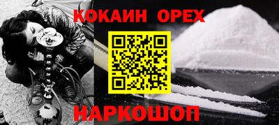 мефедрон мука Гусев