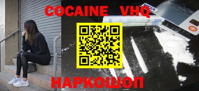 эйфоретик Гусиноозёрск