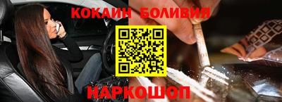 мефедрон VHQ Абинск